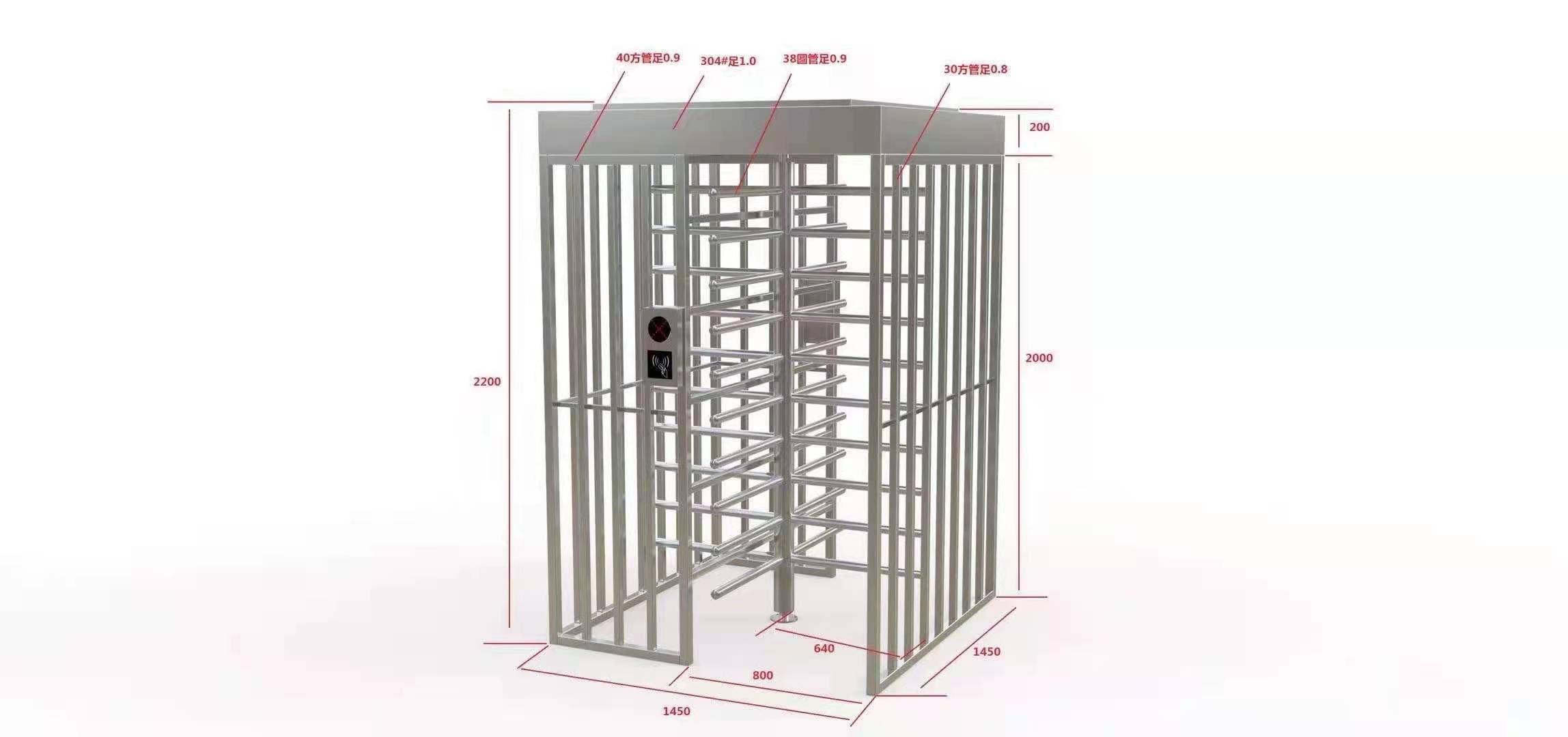 吉林全高转闸