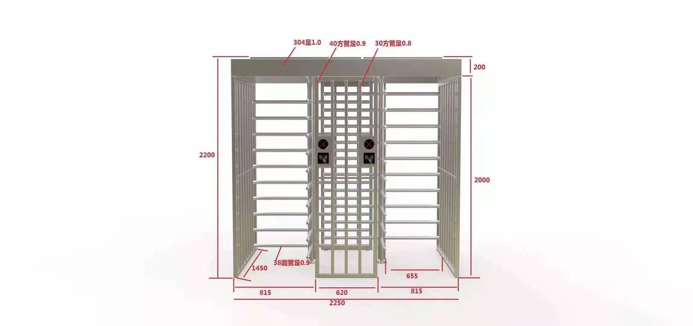 吉林防尾随转闸